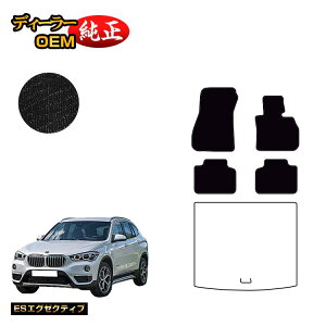 yubNtCf[P20{zBMW X1 F48 tA}bg yESGO[NeBuz dl  p[c JX^ ANZT[