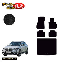 楽天市場】bmw x1 フロア マット 純正の通販