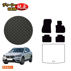 yubNtCf[P20{zBMW X1 F48 ho[}bg tA}bg yESo[z dl  p[c JX^ ANZT[