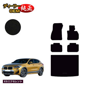 BMW X2 F39 tA}bg{QbW}bgigN}bgj yESGNZgz dl  p[c JX^ ANZT[