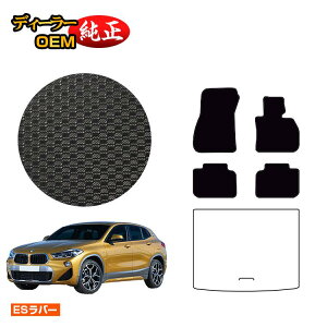 yubNtCf[P20{zBMW X2 F39 ho[}bg tA}bg yESo[z dl  p[c JX^ ANZT[