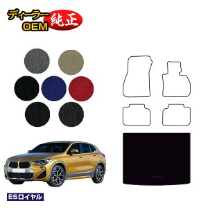 BMW X2 F39 QbW}bgigN}bgj yESCz dl  p[c JX^ ANZT[