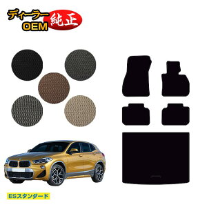 BMW X2 F39 tA}bg{QbW}bgigN}bgj yESX^_[hz dl  p[c JX^ ANZT[