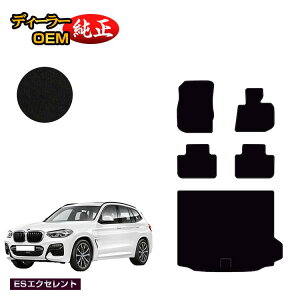 BMW X3 G01 tA}bg{QbW}bgigN}bgj yESGNZgz dl  p[c JX^ ANZT[