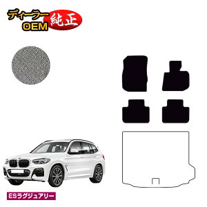 BMW X3 G01 tA}bg yESOWA[z dl  p[c JX^ ANZT[