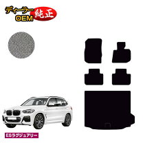 楽天市場】bmw純正 x3 g01 フロアマットの通販