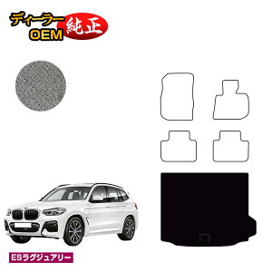 BMW X3 G01 QbW}bgigN}bgj yESOWA[z dl  p[c JX^ ANZT[