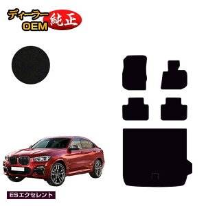 BMW X4 G02 tA}bg{QbW}bgigN}bgj yESGNZgz dl  p[c JX^ ANZT[