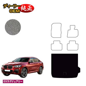 BMW X4 G02 QbW}bgigN}bgj yESOWA[z dl  p[c JX^ ANZT[