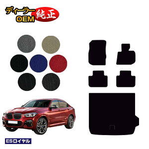 BMW X4 G02 tA}bg{QbW}bgigN}bgj yESCz dl  p[c JX^ ANZT[