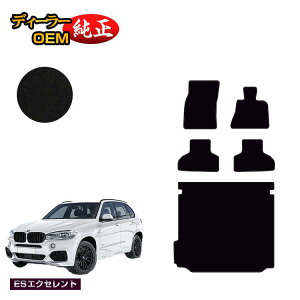 BMW X5 F15 tA}bg{QbW}bgigN}bgj yESGNZgz dl  p[c JX^ ANZT[