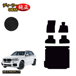 BMW X5 F15 tA}bg{QbW}bgigN}bgj yESGO[NeBuz dl  p[c JX^ ANZT[