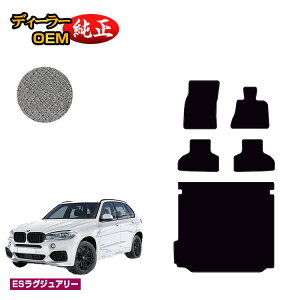 BMW X5 F15 tA}bg{QbW}bgigN}bgj yESOWA[z dl  p[c JX^ ANZT[