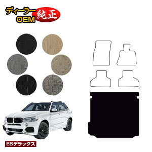 BMW X5 F15 QbW}bgigN}bgj yESfbNXz dl  p[c JX^ ANZT[