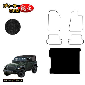 Jeep W[vEO[ JL20S/JL36S QbW}bgigN}bgj yESGO[NeBuz dl  p[c JX^ ANZT[