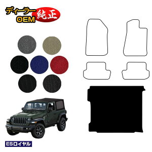 Jeep W[vEO[ JL20S/JL36S QbW}bgigN}bgj yESCz dl  p[c JX^ ANZT[