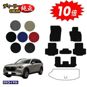 �y������P10�{�z�}�c�_ CX-80 �t���A�}�b�g 6�l���E7�l��� �yES���C�����z CX80 �����d�l ���� �p�[�c �J�X�^�� �A�N�Z�T���[