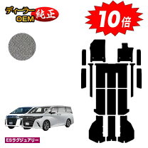 楽天市場】トヨタ 純正 部品 アルファードの通販