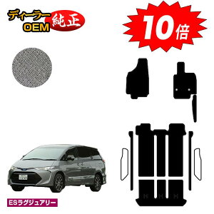 yubNtCf[P10{zg^ GXeB} 20n nCubh tA}bg yESOWA[z ESTIMA dl  p[c JX^ ANZT[