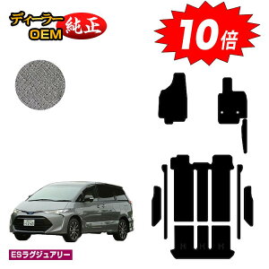 yubNtCf[P10{zg^ GXeB} 20n nCubh tA}bg{Xebv}bg yESOWA[z ESTIMA dl  p[c JX^ ANZT[