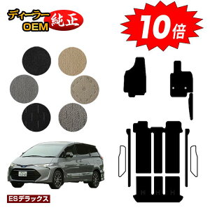 yubNtCf[P10{zg^ GXeB} 20n nCubh tA}bg yESfbNXz ESTIMA dl  p[c JX^ ANZT[