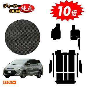 yI[^Z[P10{zg^ GXeB} 20n nCubh ho[}bg tA}bg{Xebv}bg yESo[z ESTIMA dl  p[c JX^ ANZT[