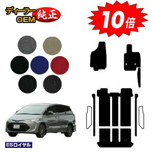 yubNtCf[P10{zg^ GXeB} 20n nCubh tA}bg yESCz ESTIMA dl  p[c JX^ ANZT[