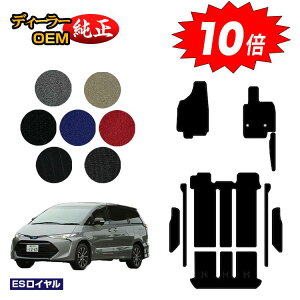 yubNtCf[P10{zg^ GXeB} 20n nCubh tA}bg{Xebv}bg yESCz ESTIMA dl  p[c JX^ ANZT[