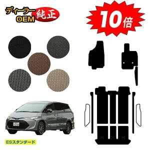 yubNtCf[P10{zg^ GXeB} 20n nCubh tA}bg yESX^_[hz ESTIMA dl  p[c JX^ ANZT[