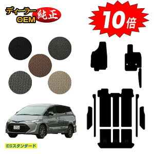 yubNtCf[P10{zg^ GXeB} 20n nCubh tA}bg{Xebv}bg yESX^_[hz ESTIMA dl  p[c JX^ ANZT[