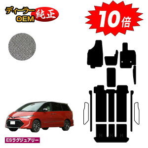 yubNtCf[P10{zg^ GXeB} 50n K\ tA}bg yESOWA[z ESTIMA dl  p[c JX^ ANZT[