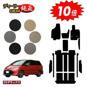 yubNtCf[P10{zg^ GXeB} 50n K\ tA}bg{Xebv}bg yESfbNXz ESTIMA dl  p[c JX^ ANZT[