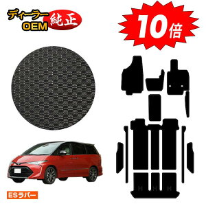 yI[^Z[P10{zg^ GXeB} 50n K\ ho[}bg tA}bg{Xebv}bg yESo[z ESTIMA dl  p[c JX^ ANZT[