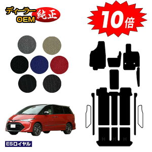 yubNtCf[P10{zg^ GXeB} 50n K\ tA}bg yESCz ESTIMA dl  p[c JX^ ANZT[