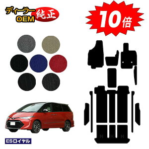 yubNtCf[P10{zg^ GXeB} 50n K\ tA}bg{Xebv}bg yESCz ESTIMA dl  p[c JX^ ANZT[