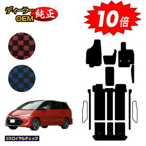 yubNtCf[P10{zg^ GXeB} 50n K\ tA}bg yESC`FbNz ESTIMA dl  p[c JX^ ANZT[