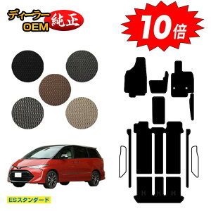 yubNtCf[P10{zg^ GXeB} 50n K\ tA}bg yESX^_[hz ESTIMA dl  p[c JX^ ANZT[