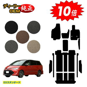 yubNtCf[P10{zg^ GXeB} 50n K\ tA}bg{Xebv}bg yESX^_[hz ESTIMA dl  p[c JX^ ANZT[