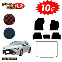 楽天市場】トヨタ純正部品 カローラ マットの通販