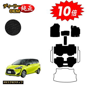 y}\P10{zg^ VG^ 170n tA}bg 7l/6li3V[gj OEΉ yESGO[NeBuz Sienta dl  p[c JX^ ANZT[