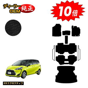 yAt^[Z[P10{zg^ VG^ 170n tA}bg{OQbW}bg 7l/6li3V[gj OEΉ yESGO[NeBuz Sienta dl  p[c JX^