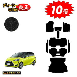 yI[^Z[P10{zg^ VG^ 170n tA}bg{Xebv}bg{OQbW}bg 7l/6li3V[gj OEΉ yESGO[NeBuz Sienta dl 