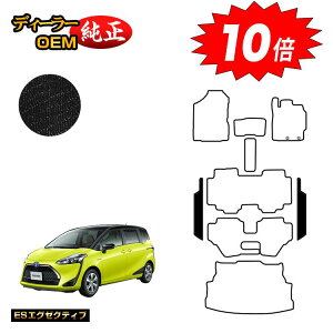 yAt^[Z[P10{zg^ VG^ 170n Xebv}bg 7l/6li3V[gj OEΉ yESGO[NeBuz Sienta dl  p[c JX^ ANZT[