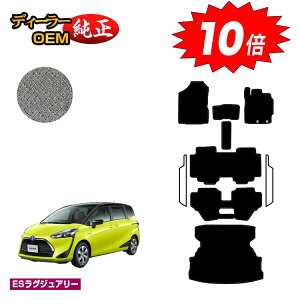 yAt^[Z[P10{zg^ VG^ 170n tA}bg{OQbW}bg 7l/6li3V[gj OEΉ yESOWA[z Sienta dl  p[c JX^