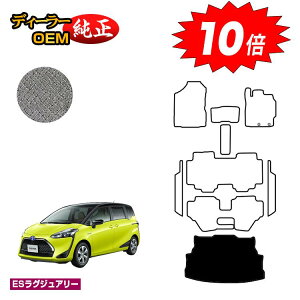 yI[^Z[P10{zg^ VG^ 170n QbW}bg 7l/6li3V[gj OEΉ yESOWA[z Sienta dl  p[c JX^ ANZT[