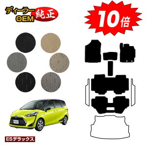 y}\P10{zg^ VG^ 170n tA}bg 7l/6li3V[gj OEΉ yESfbNXz Sienta dl  p[c JX^ ANZT[