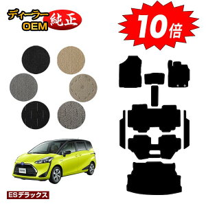 yI[^Z[P10{zg^ VG^ 170n tA}bg{Xebv}bg{QbW}bg 7l/6li3V[gj OEΉ yESfbNXz Sienta dl  p[c 