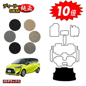 yI[^Z[P10{zg^ VG^ 170n QbW}bg 7l/6li3V[gj OEΉ yESfbNXz Sienta dl  p[c JX^ ANZT[