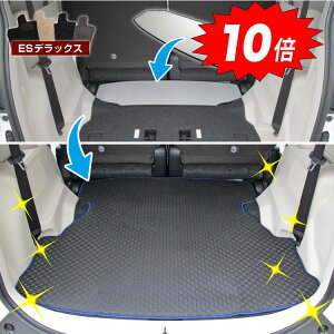 【アフターセールP10倍】トヨタ シエンタ 170系 ロングラゲッジマット 7人乗り/6人乗り(3列シート) 前期・後期対応 【ESデラックス】 Sienta 純正仕様 内装 パーツ カスタム アクセサリー