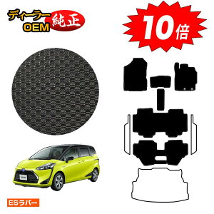 yAt^[Z[P10{zg^ VG^ 170n ho[}bg tA}bg 7l/6li3V[gj OEΉ yESo[z Sienta dl  p[c JX^ ANZT[